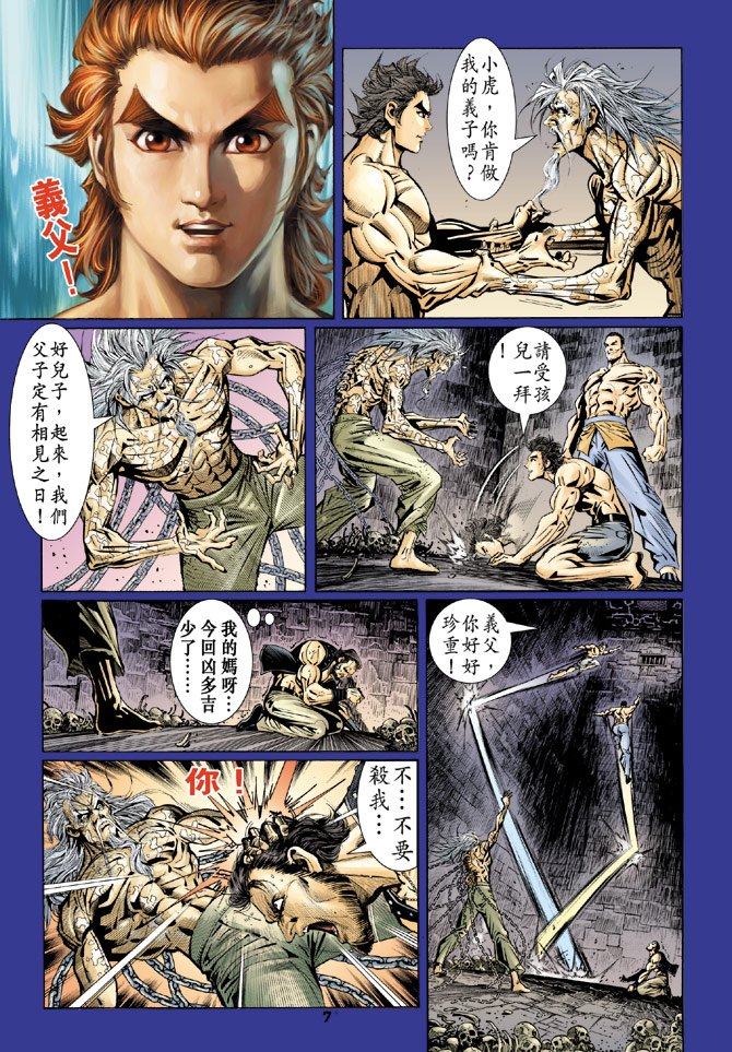 第83卷