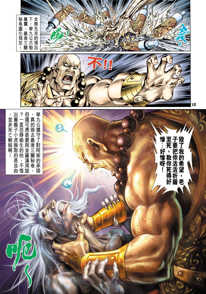 第83卷