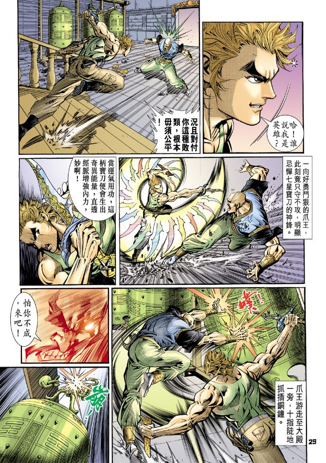 第83卷