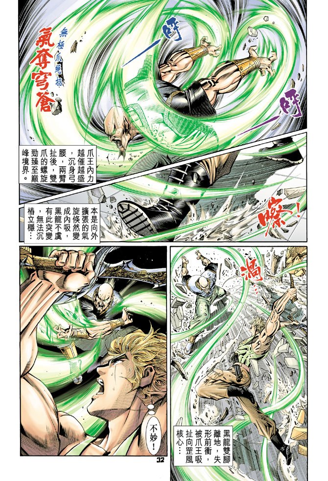 第83卷