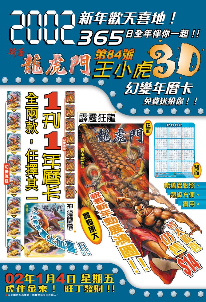 第83卷