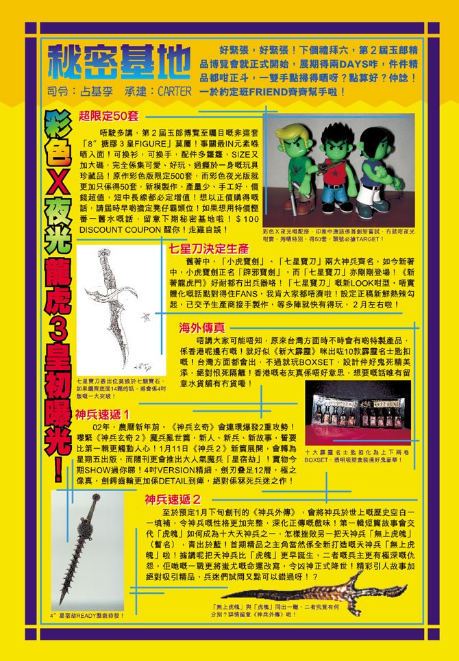 第83卷