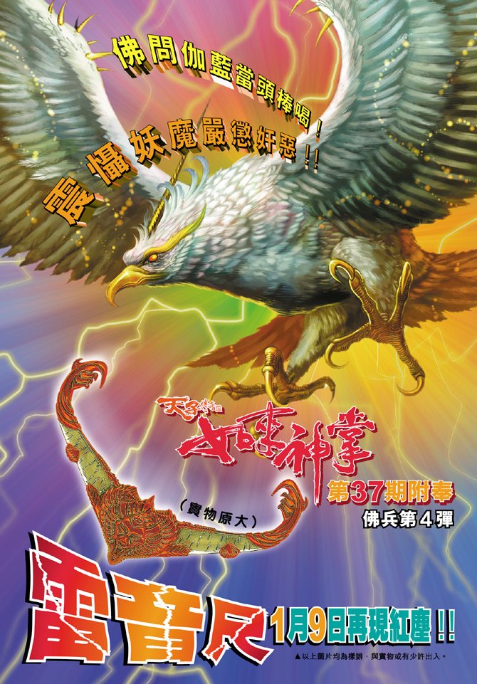 第83卷