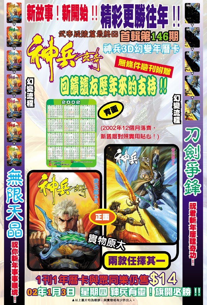 第83卷