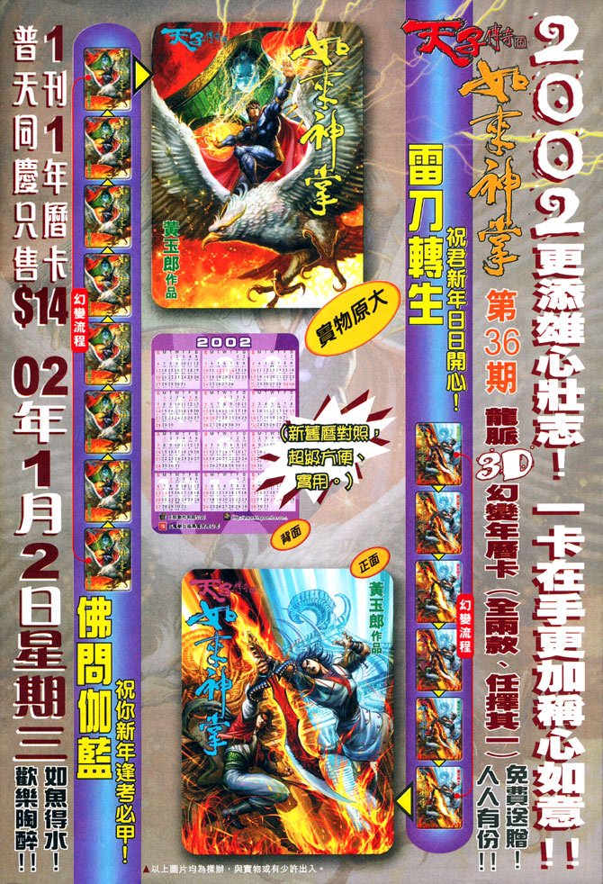 第83卷
