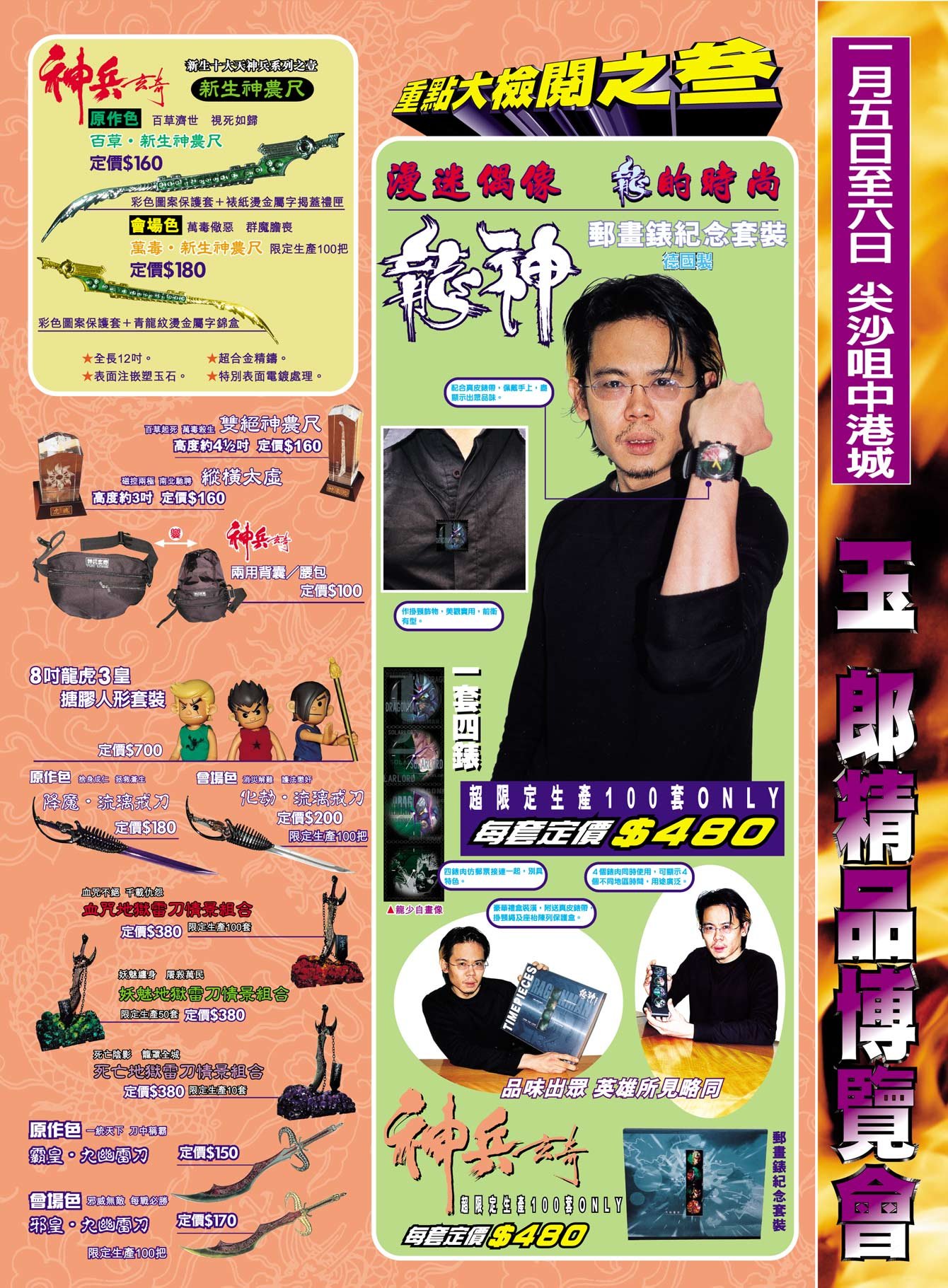 第83卷