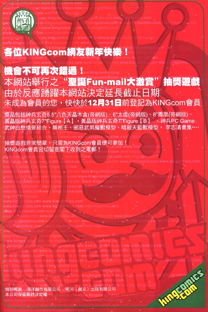 第83卷