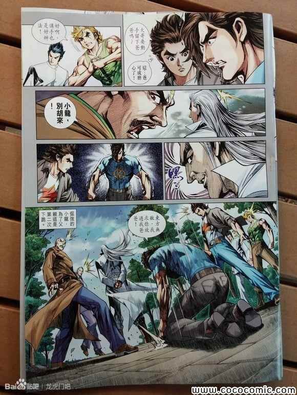 第714-715话
