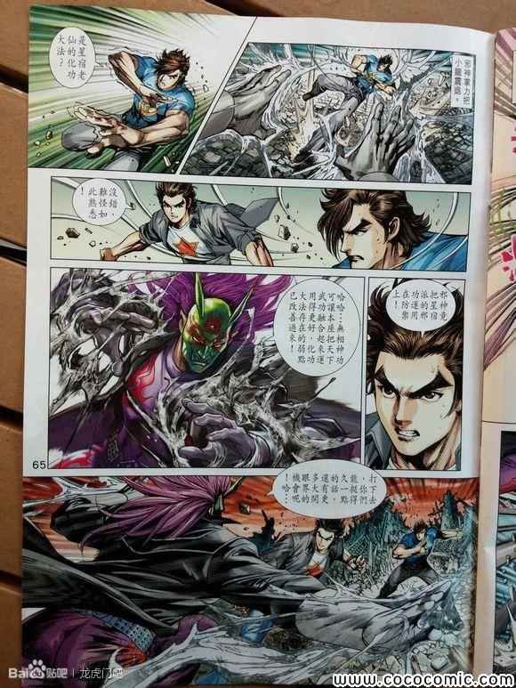第714-715话