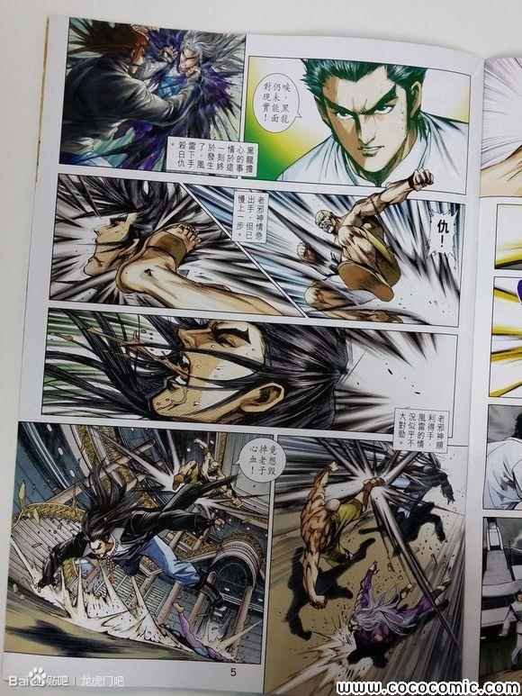 第720话
