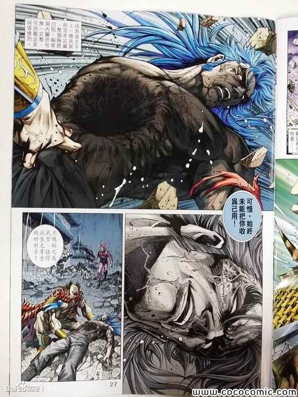 第720话