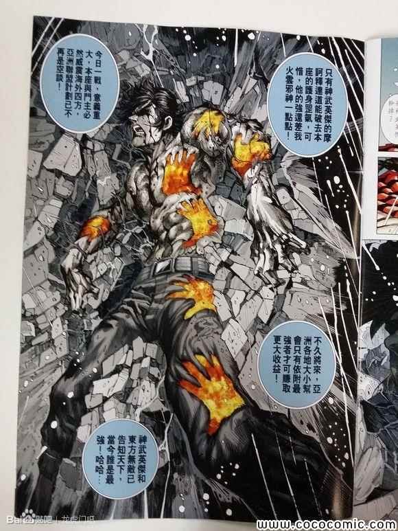 第720话