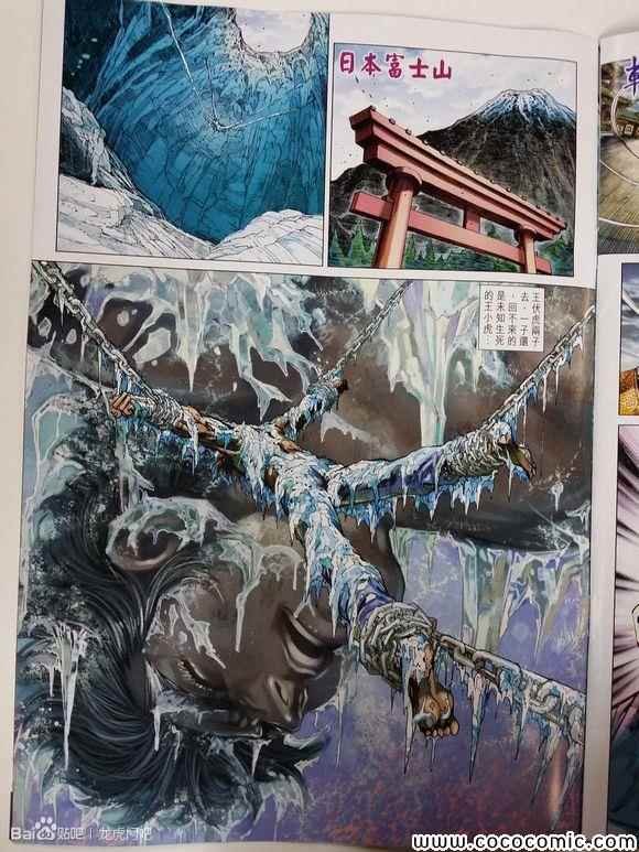 第720话