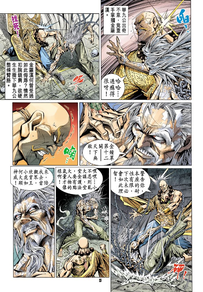 第84卷
