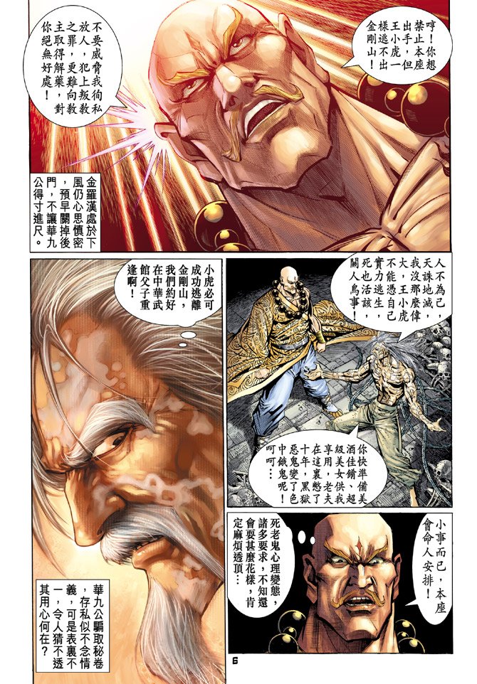 第84卷