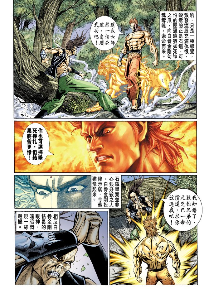 第84卷