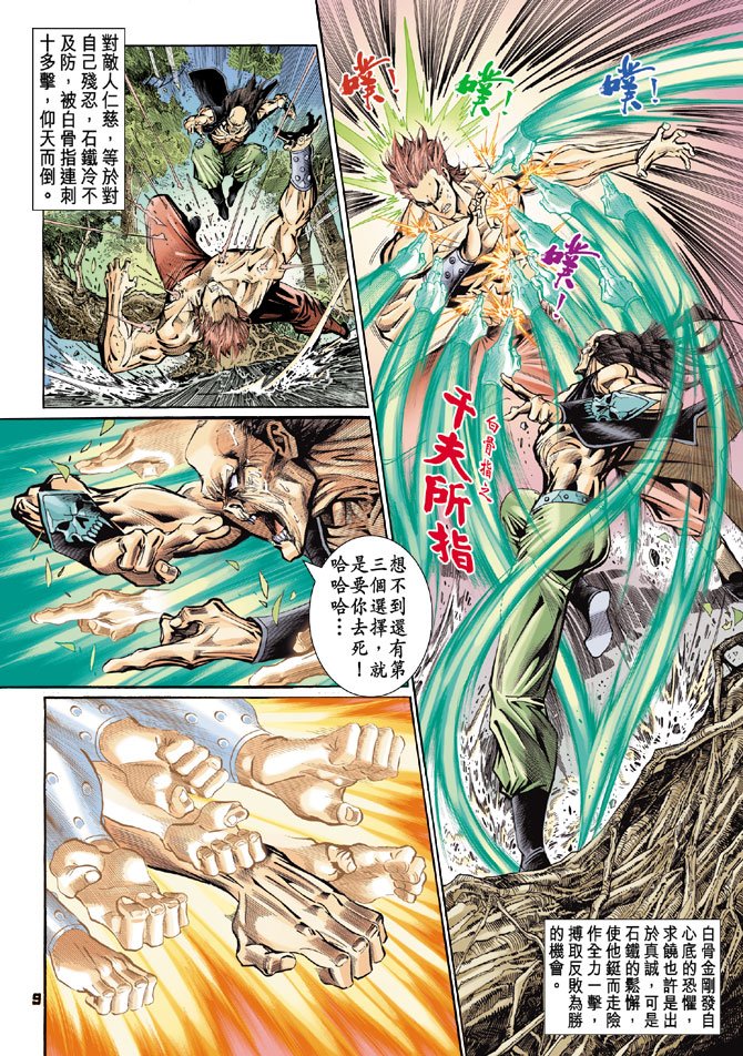 第84卷