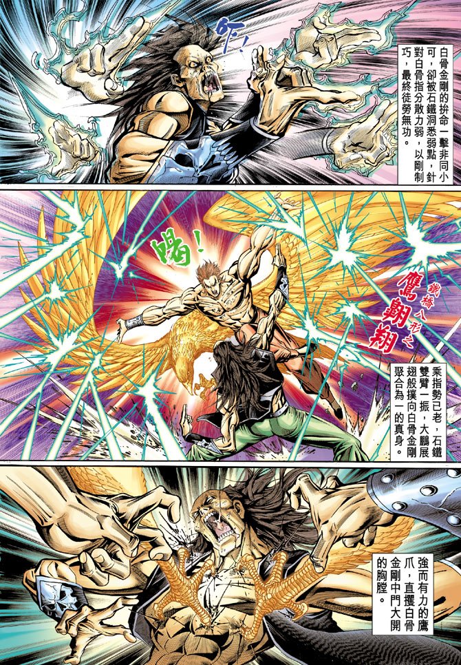 第84卷