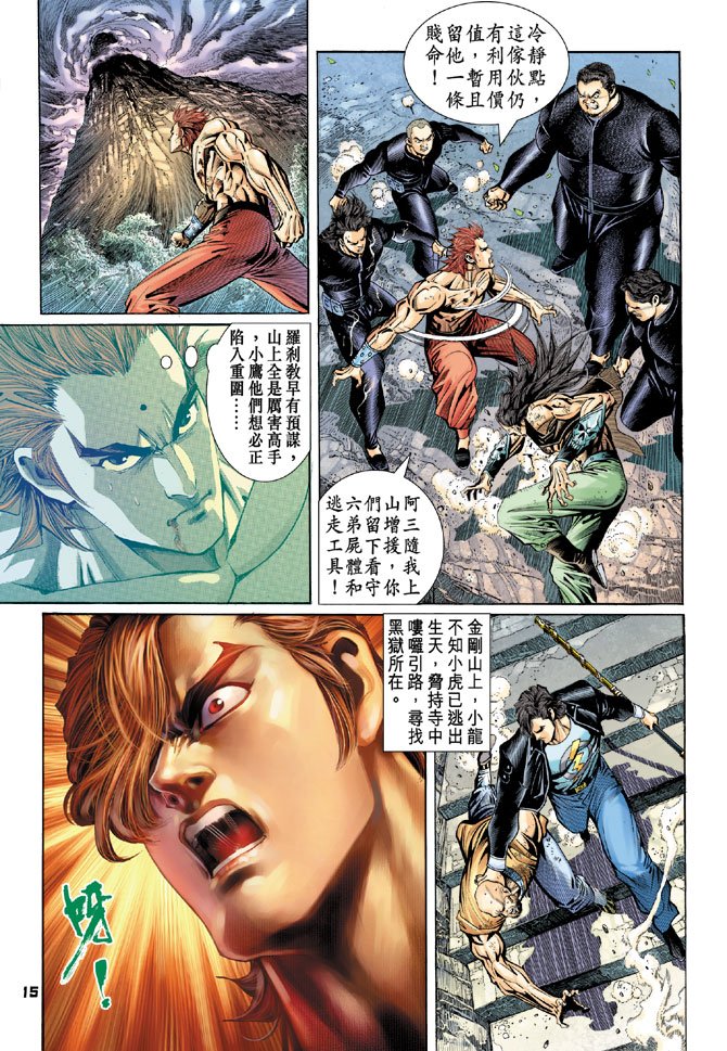 第84卷