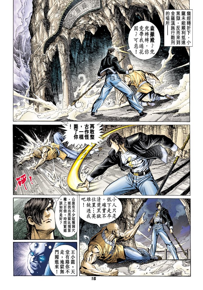 第84卷