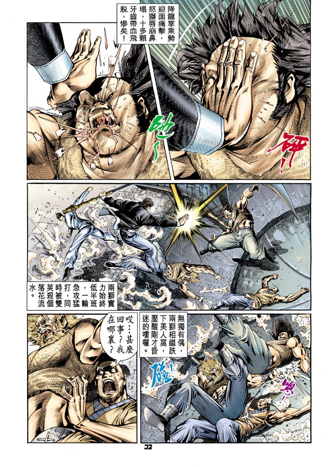 第84卷