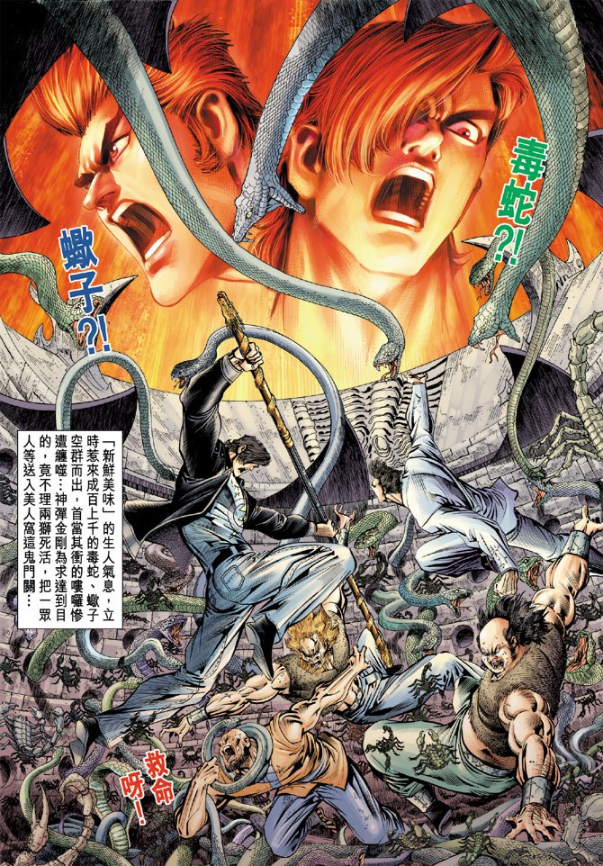 第84卷