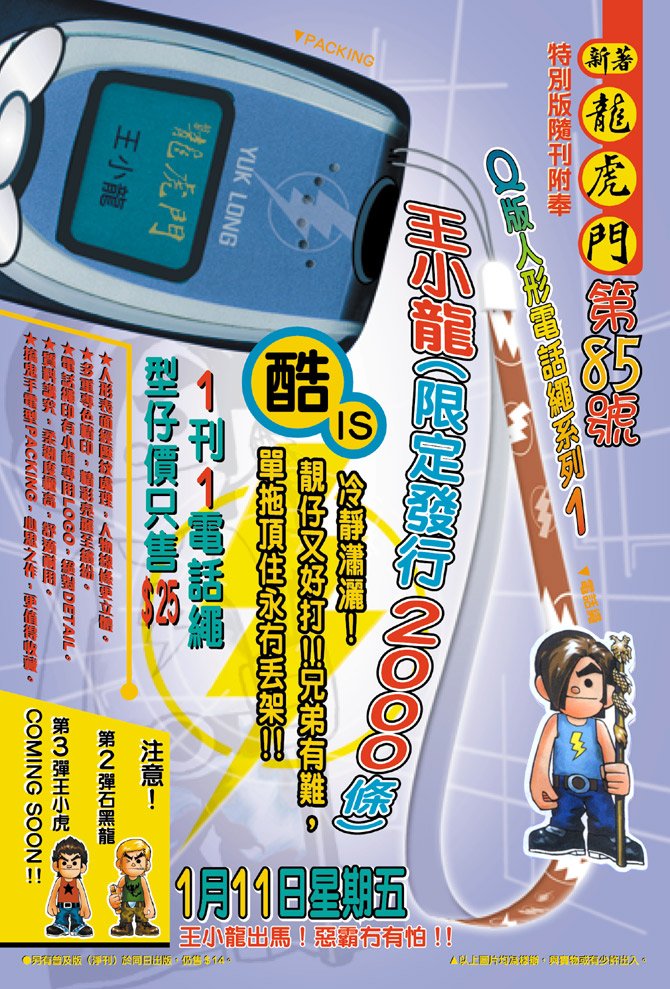 第84卷