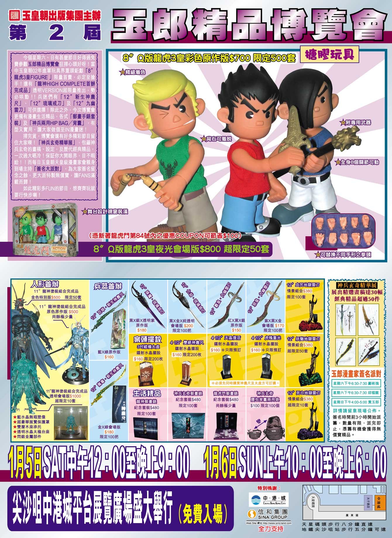 第84卷