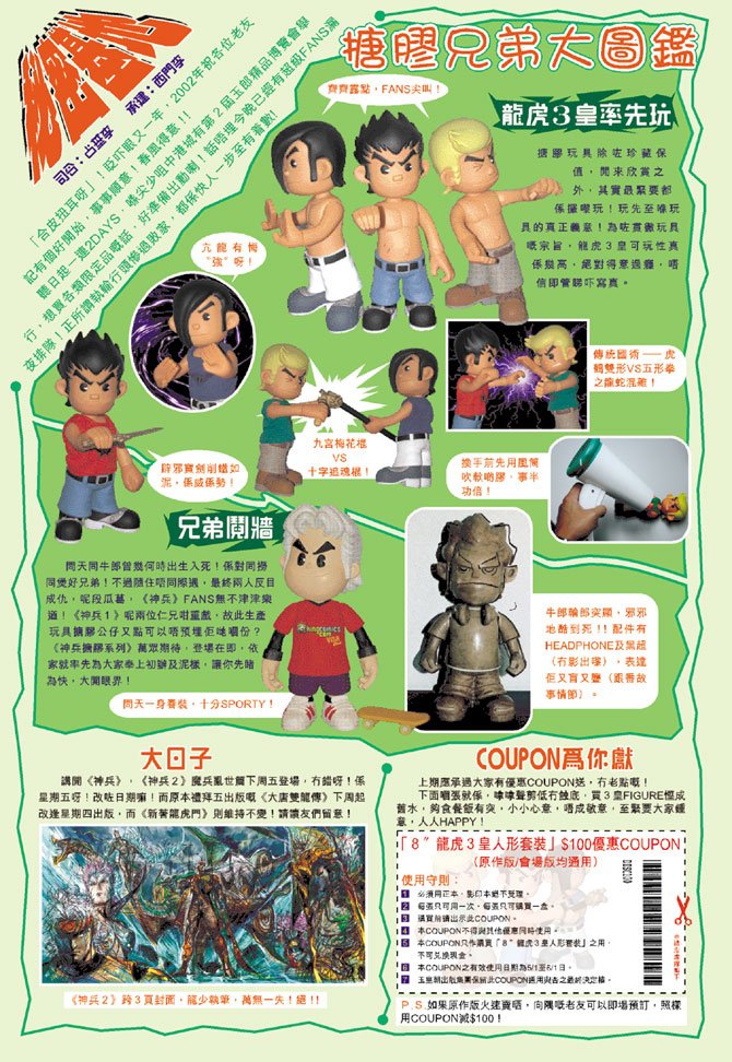 第84卷