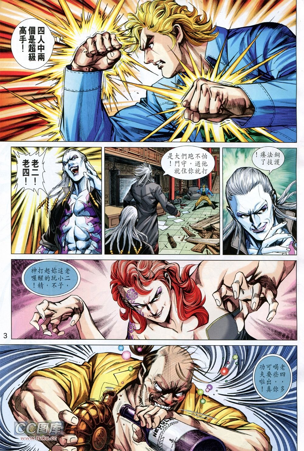 第728话