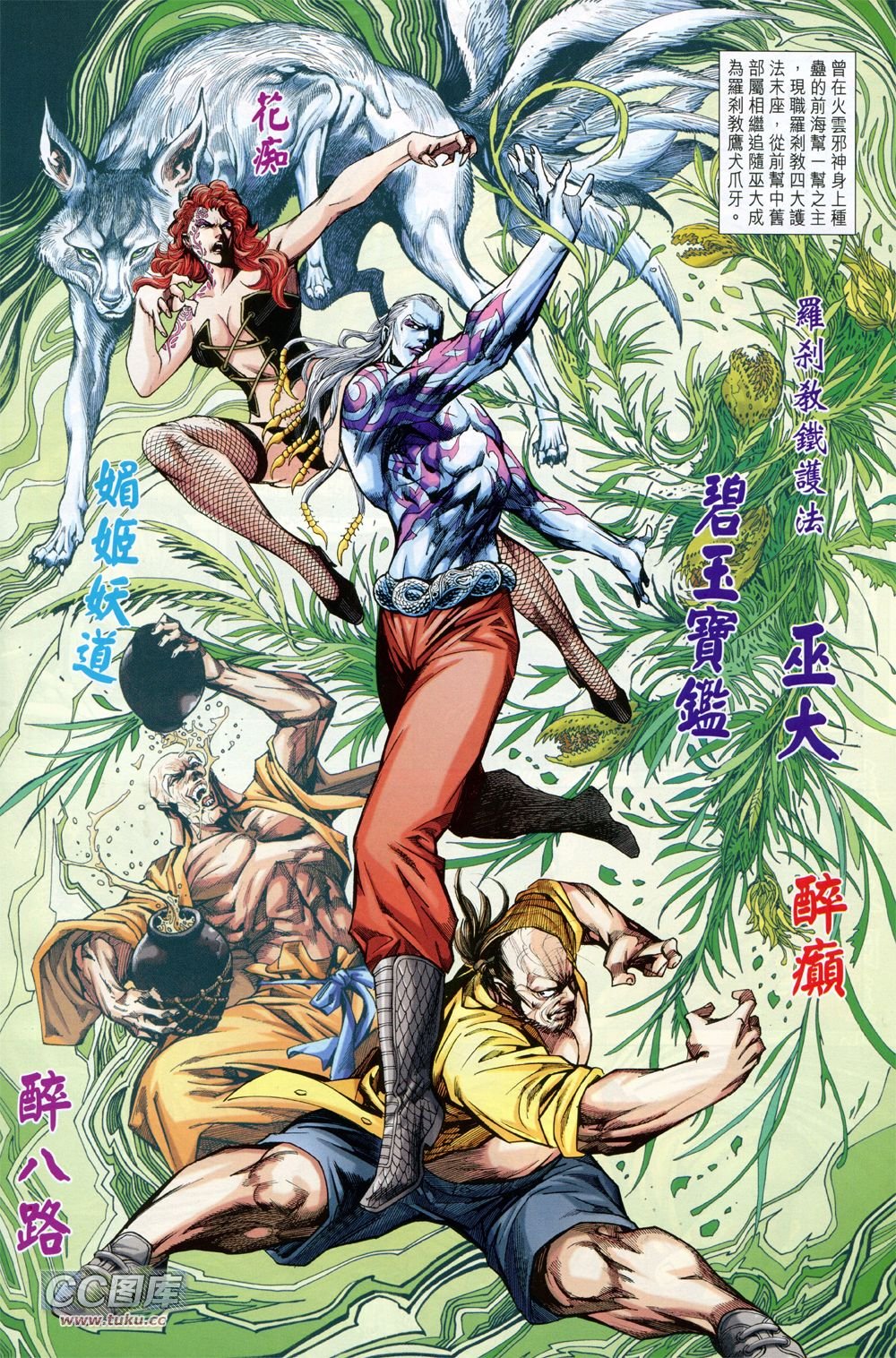 第728话