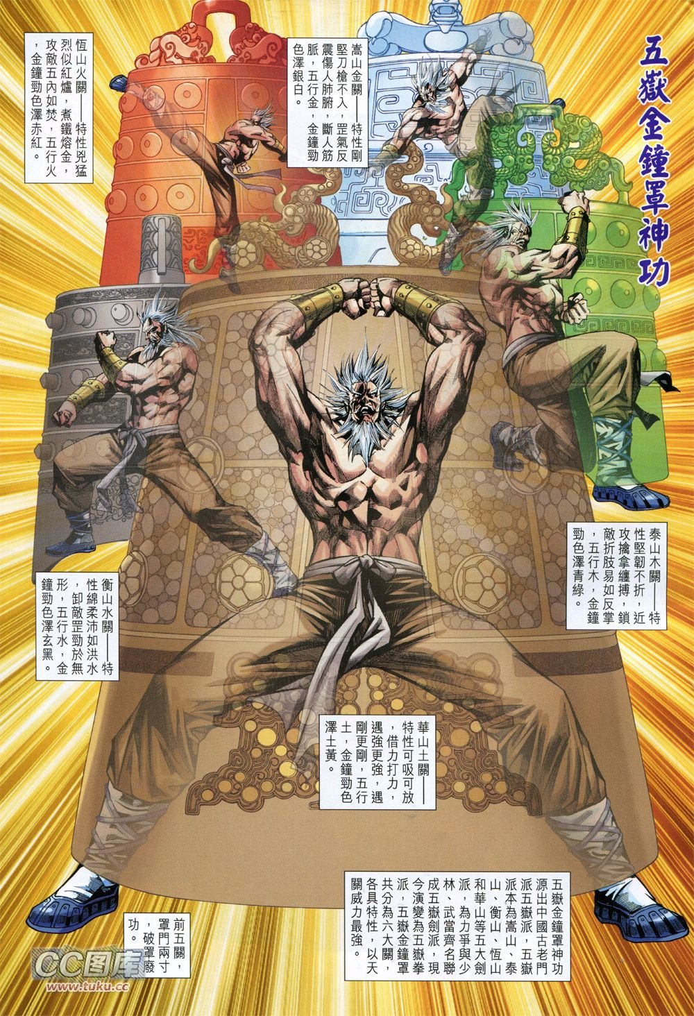 第728话