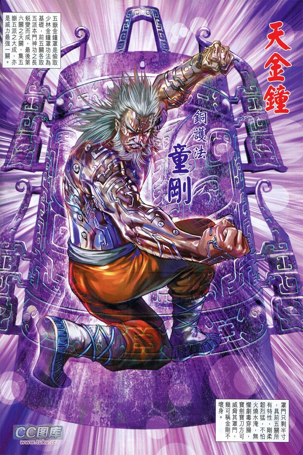 第728话