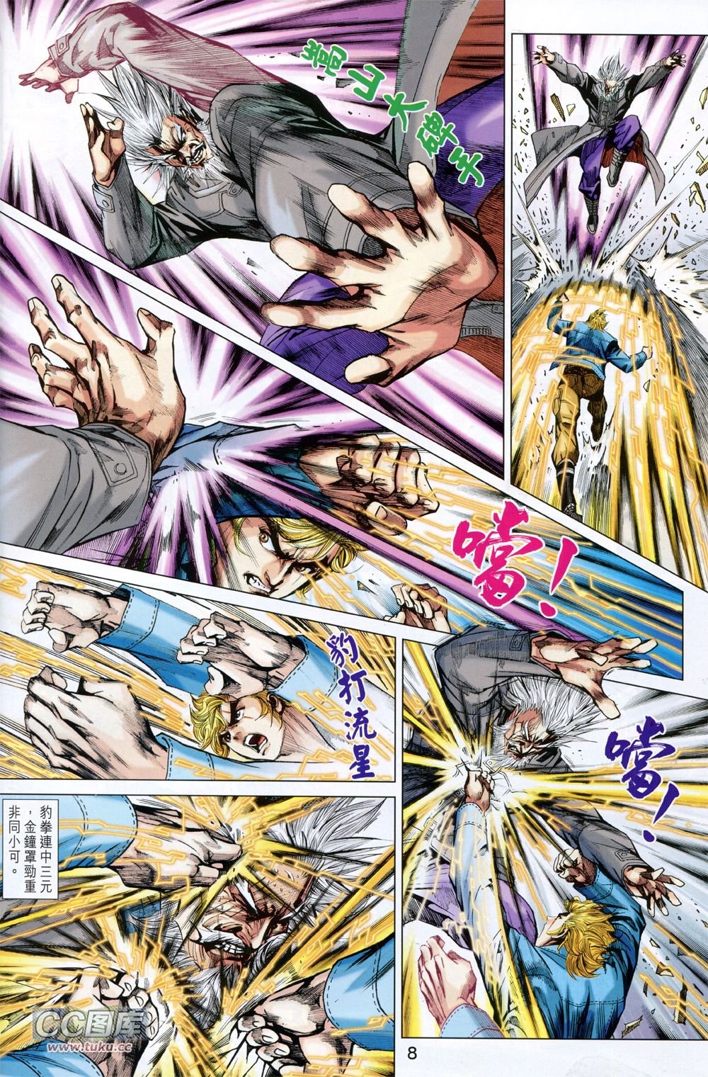 第728话