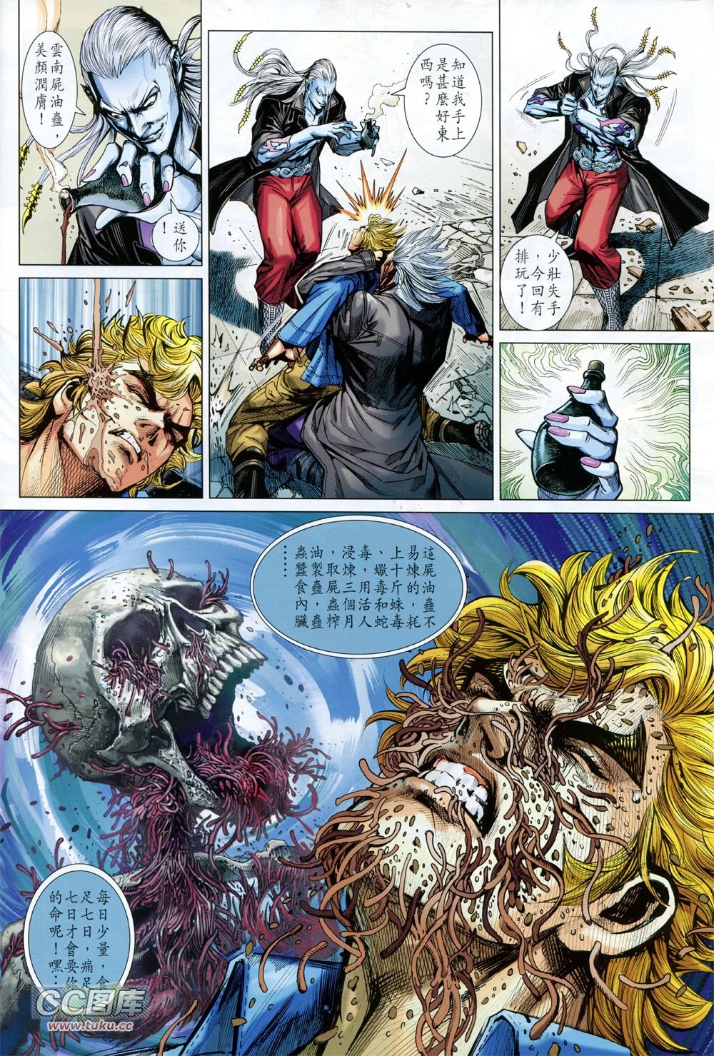 第728话