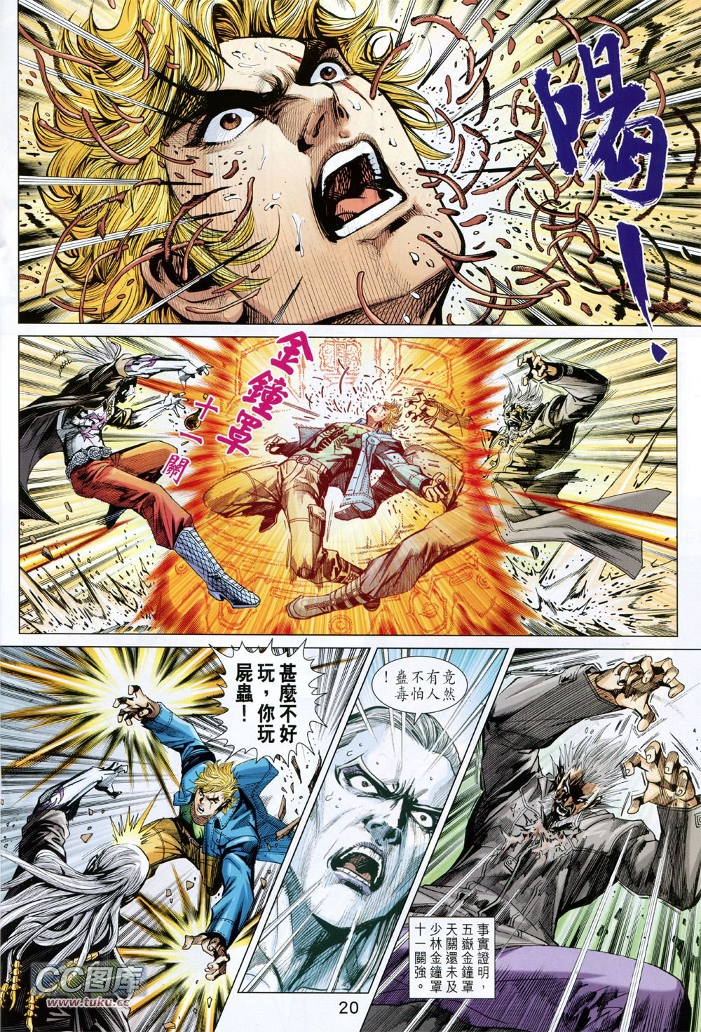 第728话