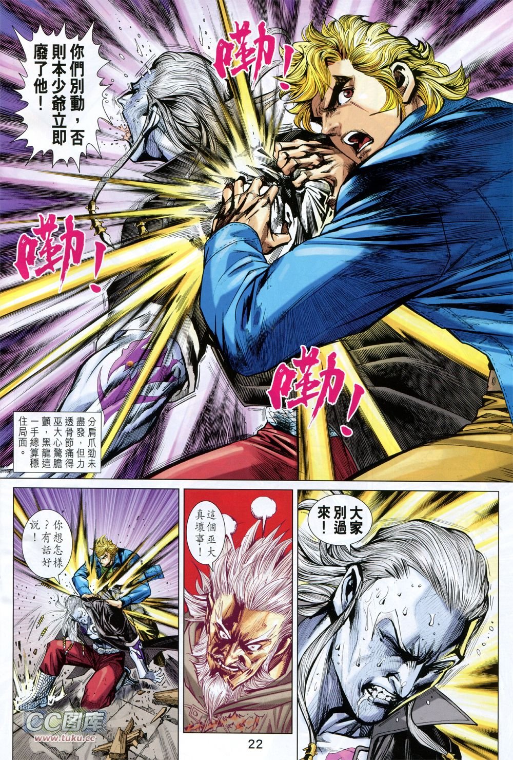 第728话