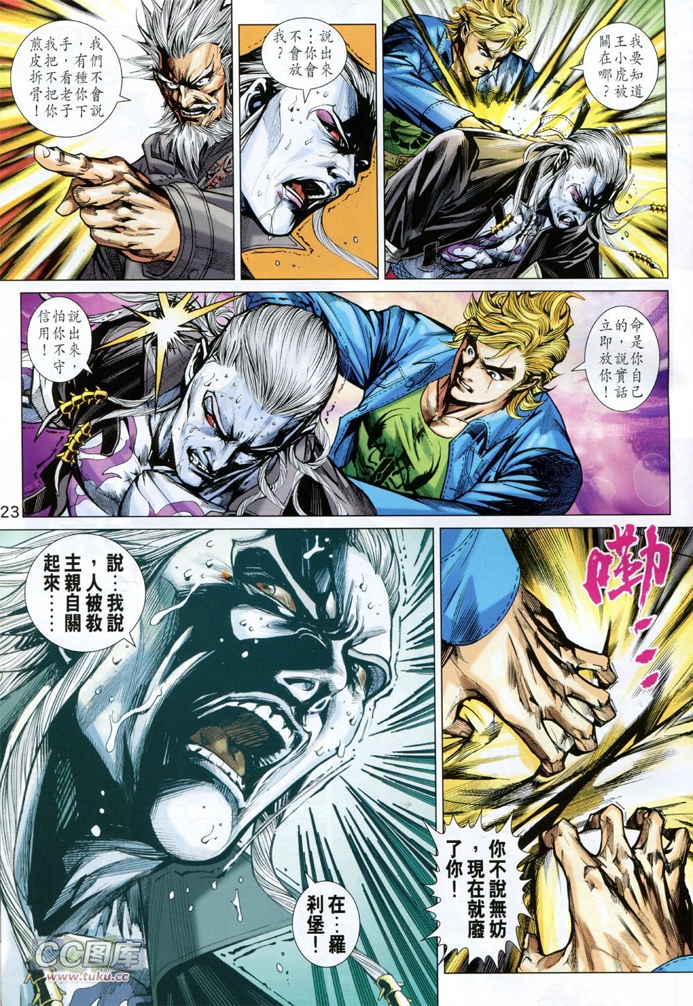 第728话