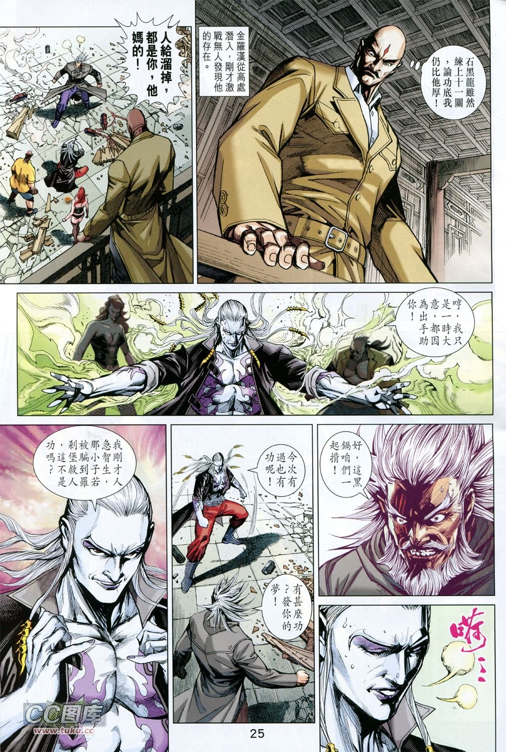 第728话