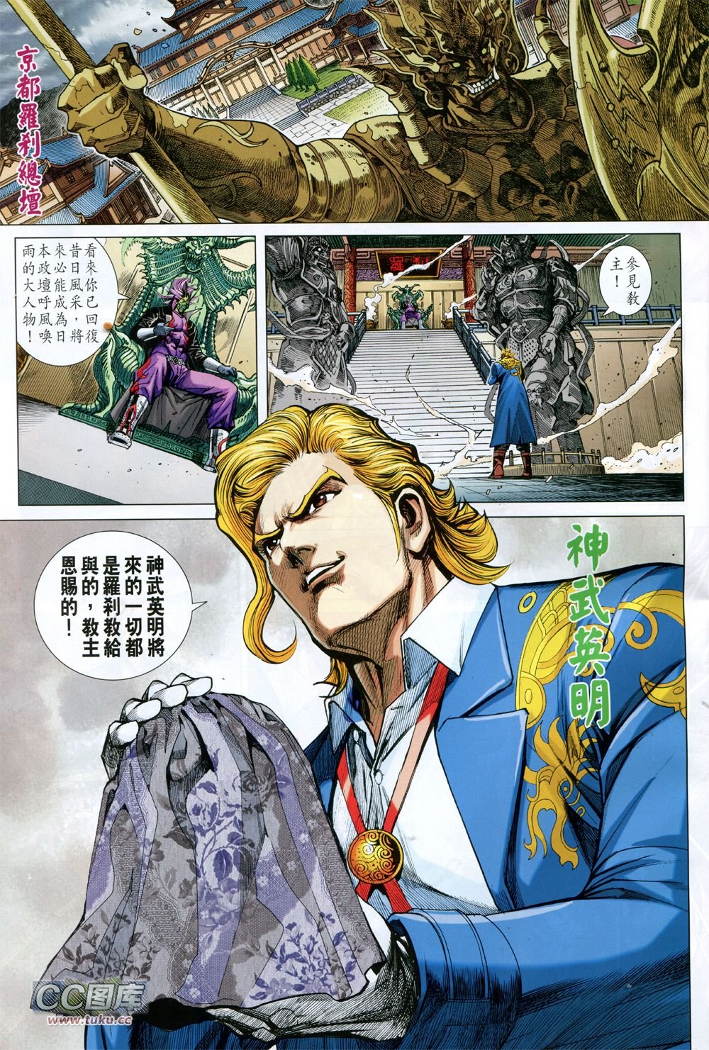 第728话