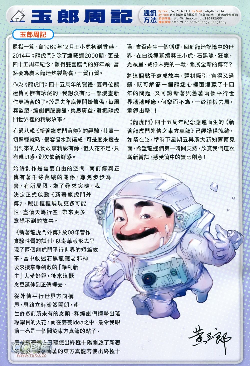 第728话