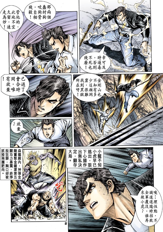 第85卷