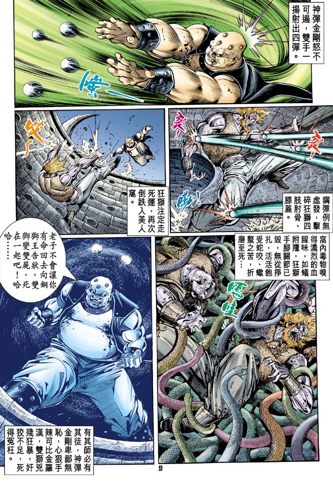 第85卷