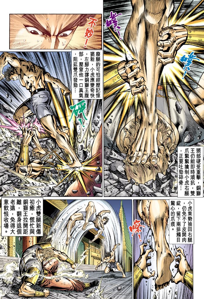 第85卷