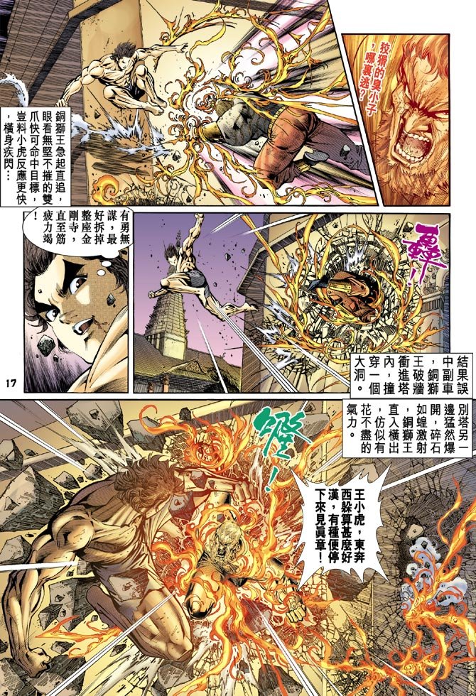 第85卷