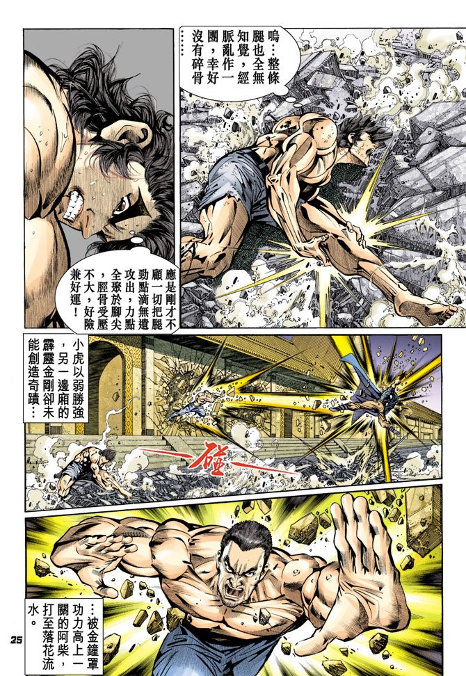 第85卷