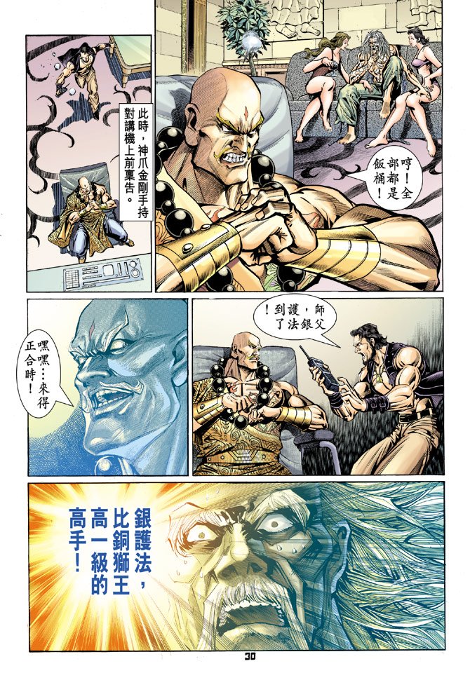 第85卷