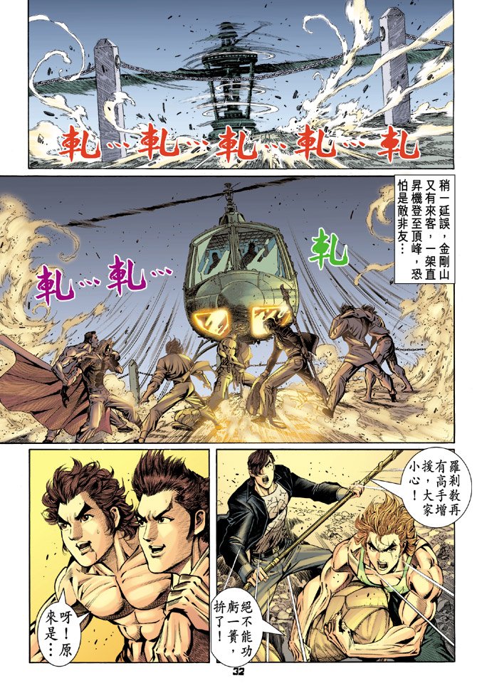 第85卷
