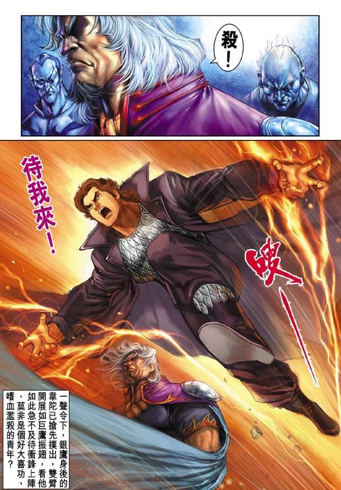第85卷