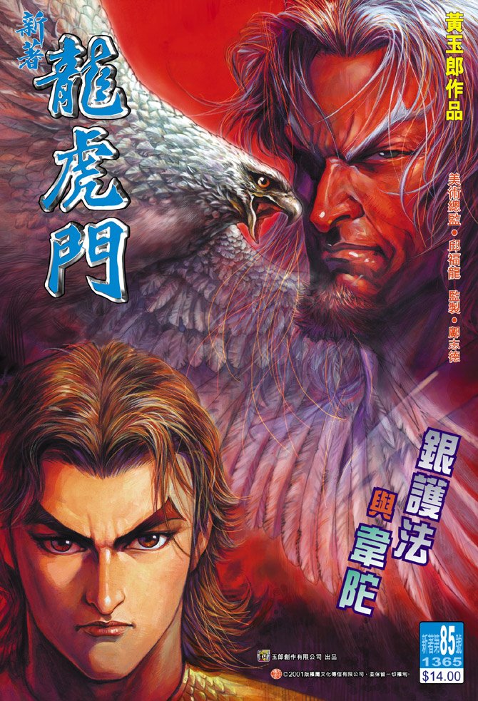 第85卷